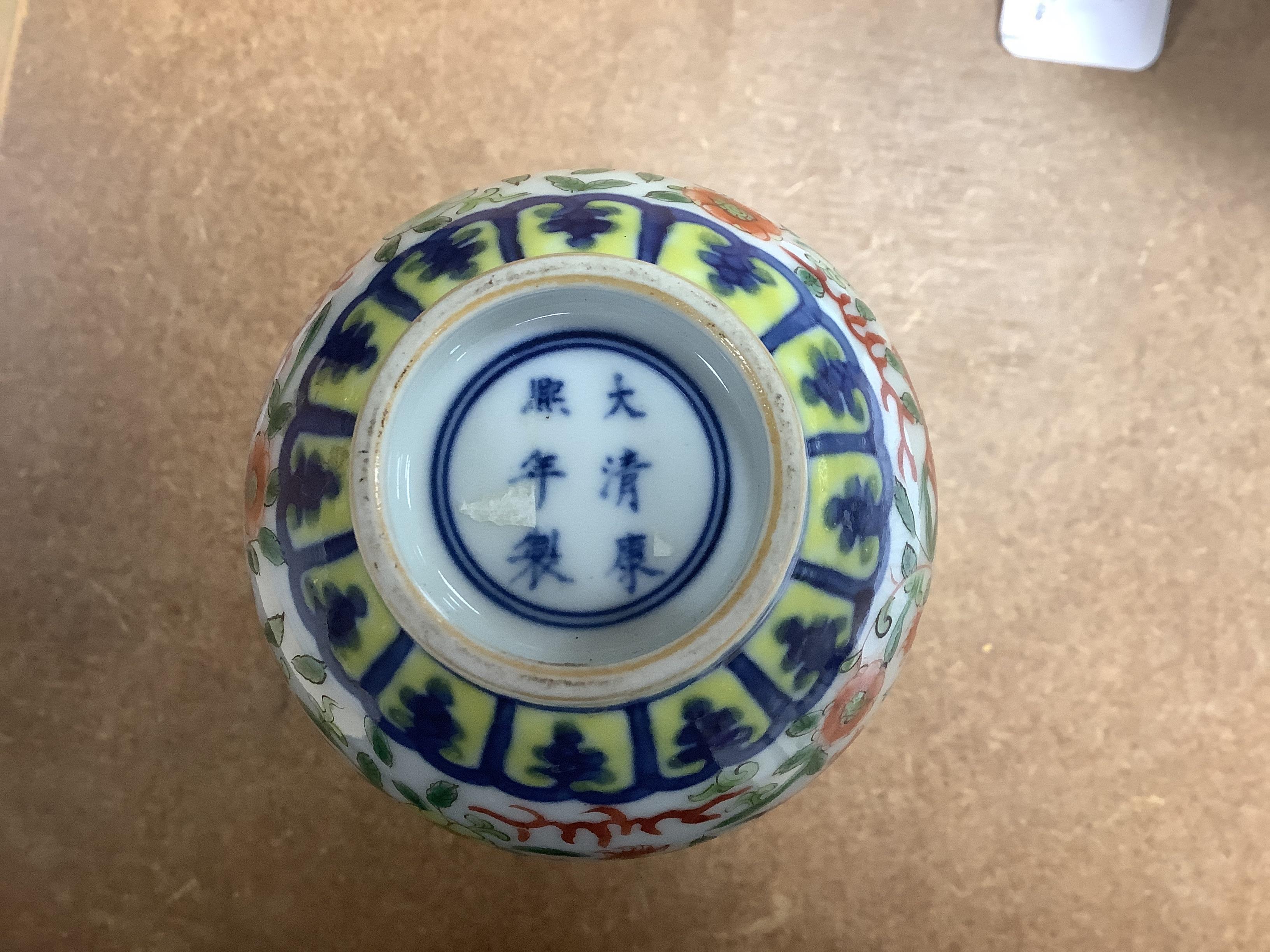 A Chinese bowl, possibly Ming, and Chinese bottle vase, 16.5cm high